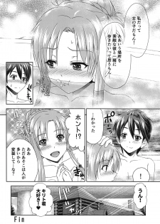 (C95) [R=birth (Takasaki Ryo)] Shinkon dashi Asuna to Omoikkiri Love Love Shiyou! 2 -One Day's Sweet Morning- (Sword Art Online) - page 23