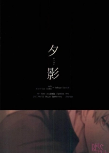 (SUPER26) [Okujo Kantorera (Abaraya)] Yuukage | Evening Shadows (Boku no Hero Academia) [English] {DemonnPrincess} - page 24