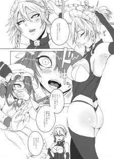 (C94) [AzeLye (Fabiyama)] Sakuya! Hayaku Oshioki Shite (Touhou Project) - page 3