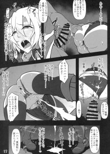 (C93) [Shimofuri Green Meat (Midori Niku)] Kabeshiri Lunasa (Touhou Project) - page 16