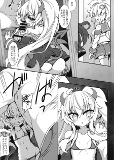 (C95) [Shinobi Rocket (Sasamashin)] Grim Aloe no Mesugaki Oshioki Locker Room (Bomber Girl) - page 9