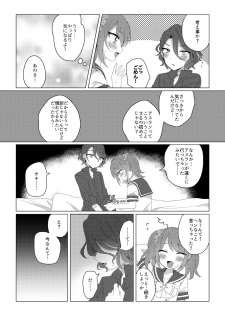 [Usa-chan Cake (Maruyama Mamiko)] Princess Bride (THE iDOLM@STER SideM) [Digital] - page 13