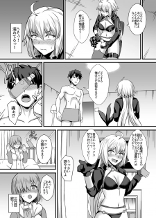 [Kaokuba (Shinyashiki)] Seiteki na Mono no Gainen (Fate/Grand Order) [Digital] - page 16