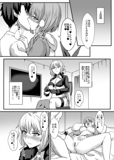 [Kaokuba (Shinyashiki)] Seiteki na Mono no Gainen (Fate/Grand Order) [Digital] - page 14