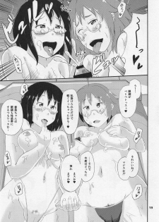 (C95) [seraphim (unohanaT)] Cyber Float Party (THE IDOLM@STER CINDERELLA GIRLS) - page 18