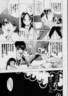 (SC15) [Toko-ya (Kitoen)] Holy-teki Nichijou Aruiwa Heion na Hi (s-Cry-Ed) - page 6
