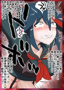 [NOMERICOM] Hara Pan Man 2 Kohen (Kill la Kill) - page 8