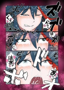 [NOMERICOM] Hara Pan Man 2 Kohen (Kill la Kill) - page 11