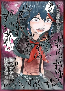 [NOMERICOM] Hara Pan Man 2 Kohen (Kill la Kill) - page 10