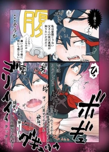 [NOMERICOM] Hara Pan Man 2 Kohen (Kill la Kill) - page 13
