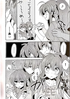 (KeyPoints5) [keepON (Hano Haruka)] 2P (Little Busters!) - page 3