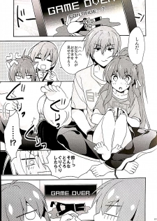 (KeyPoints5) [keepON (Hano Haruka)] 2P (Little Busters!) - page 2