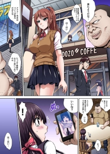 [Nao Takami] Ikenai JK Shintai Kensa ~Sonna Oku made Shirabecha Dame!! 1-16 - page 29