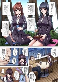 [Nao Takami] Ikenai JK Shintai Kensa ~Sonna Oku made Shirabecha Dame!! 1-16 - page 28