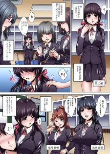 [Nao Takami] Ikenai JK Shintai Kensa ~Sonna Oku made Shirabecha Dame!! 1-16 - page 27