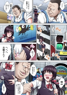 [Nao Takami] Ikenai JK Shintai Kensa ~Sonna Oku made Shirabecha Dame!! 1-16 - page 3