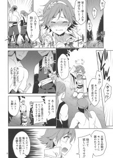 (C95) [Sorairo March (Narusawa Sora)] Isekai Ryoujoku Honda Mio (THE IDOLM@STER CINDERELLA GIRLS, Granblue Fantasy) - page 5