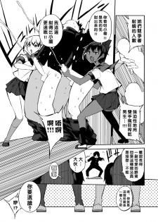 [F4U] Double Twin Dual Standard Zwei (COMIC X-EROS #50) [Chinese] [沒有漢化] [Digital] - page 4