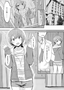 (C95) [Crazy Brain Pulse (Aizawa Uji)] Otokurakura (THE IDOLM@STER CINDERELLA GIRLS) - page 2