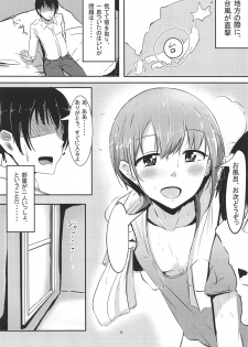 (C95) [Crazy Brain Pulse (Aizawa Uji)] Otokurakura (THE IDOLM@STER CINDERELLA GIRLS) - page 3