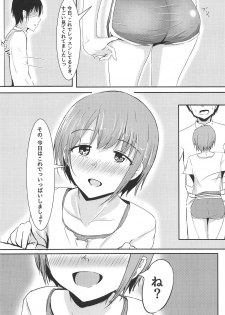 (C95) [Crazy Brain Pulse (Aizawa Uji)] Otokurakura (THE IDOLM@STER CINDERELLA GIRLS) - page 15