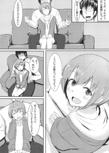 (C95) [Crazy Brain Pulse (Aizawa Uji)] Otokurakura (THE IDOLM@STER CINDERELLA GIRLS) - page 6