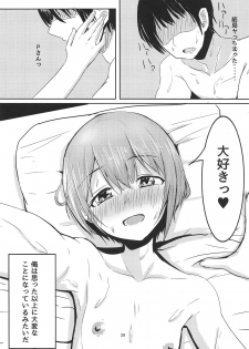 (C95) [Crazy Brain Pulse (Aizawa Uji)] Otokurakura (THE IDOLM@STER CINDERELLA GIRLS) - page 27