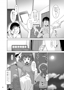 [T.4.P (Nekogen)] Toriatsukai Chuui!! Mahou no Datsumou Cream. 2 [Digital] - page 21