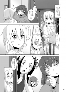 [T.4.P (Nekogen)] Toriatsukai Chuui!! Mahou no Datsumou Cream. 2 [Digital] - page 22