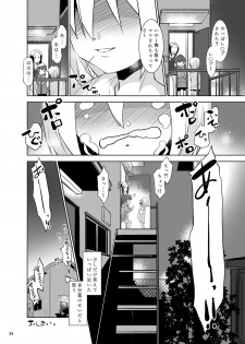 [T.4.P (Nekogen)] Toriatsukai Chuui!! Mahou no Datsumou Cream. 2 [Digital] - page 23