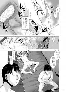 [T.4.P (Nekogen)] Toriatsukai Chuui!! Mahou no Datsumou Cream. 2 [Digital] - page 10