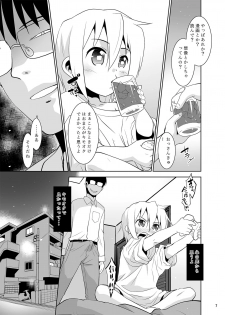 [T.4.P (Nekogen)] Toriatsukai Chuui!! Mahou no Datsumou Cream. 2 [Digital] - page 6