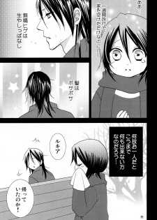 (C73) [DEWDROP (Sakurai Kouki)] Imouto Junkie HYPER! (Bleach) - page 40