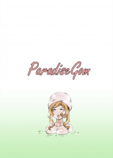 [ParadiseGom (Gorgonzola)] GoddessLife ~Demeter Hen~ (Dungeon ni Deai o Motomeru no wa Machigatteiru Darou ka) [Digital] - page 26