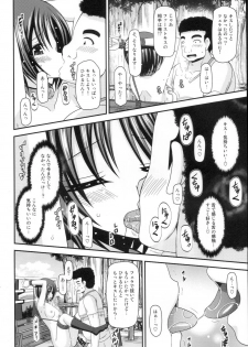 (C88) [valssu (Charu)] Roshutsu Shoujo Yuugi Ran Jou - page 29