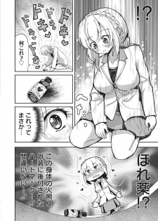 Web Manga Bangaichi Vol. 28 - page 49