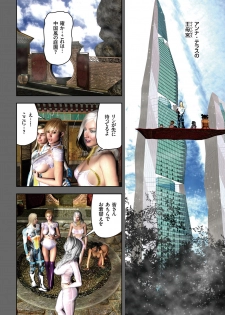 COMIC KURiBERON 2019-01 Vol. 75 - page 4