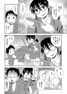 COMIC KURiBERON 2019-01 Vol. 75 - page 24