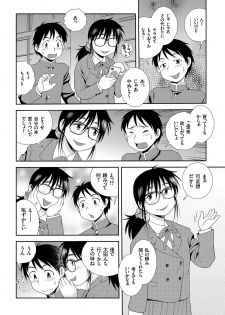 COMIC KURiBERON 2019-01 Vol. 75 - page 22