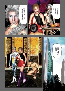 COMIC KURiBERON 2019-01 Vol. 75 - page 16