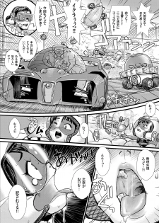 COMIC KURiBERON 2019-01 Vol. 75 - page 50