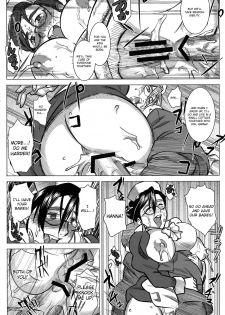 [GOLD KOMAN SEX (AT)] Ainyuubo Hanna | Wet Nurse Hanna [English] [friggo] - page 23