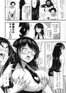 (C95) [Hot Pot (Noise)] Sennin no Succubus o Oyobi Kudasai - page 5