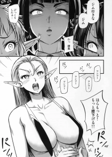 (C95) [Hot Pot (Noise)] Sennin no Succubus o Oyobi Kudasai - page 24