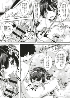 (C95) [Giniro Noel (Yuma)] Paraiso Chii-chan to Yukemuri de Hawawa! (Fate/Grand Order) - page 12