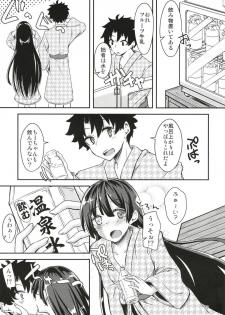 (C95) [Giniro Noel (Yuma)] Paraiso Chii-chan to Yukemuri de Hawawa! (Fate/Grand Order) - page 24
