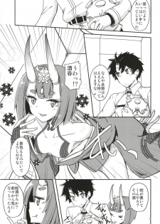 (C95) [Giniro Noel (Yuma)] Paraiso Chii-chan to Yukemuri de Hawawa! (Fate/Grand Order) - page 2