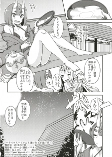 (C95) [Giniro Noel (Yuma)] Paraiso Chii-chan to Yukemuri de Hawawa! (Fate/Grand Order) - page 25