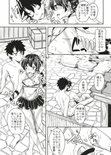 (C95) [Giniro Noel (Yuma)] Paraiso Chii-chan to Yukemuri de Hawawa! (Fate/Grand Order) - page 16