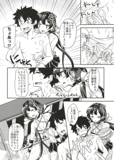 (C95) [Giniro Noel (Yuma)] Paraiso Chii-chan to Yukemuri de Hawawa! (Fate/Grand Order) - page 9